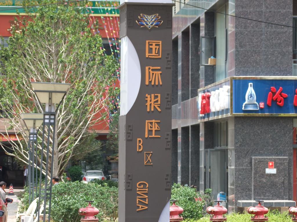 Chun Tian Hui Gu Holiday Hotel Kunming Eksteriør billede